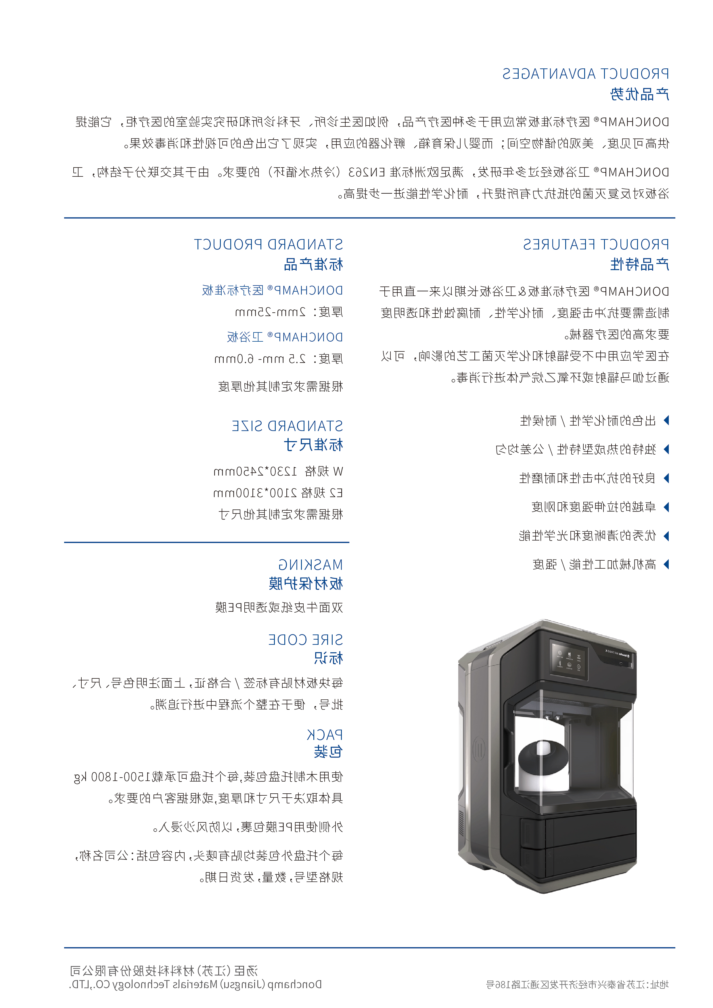 11医疗应用-2