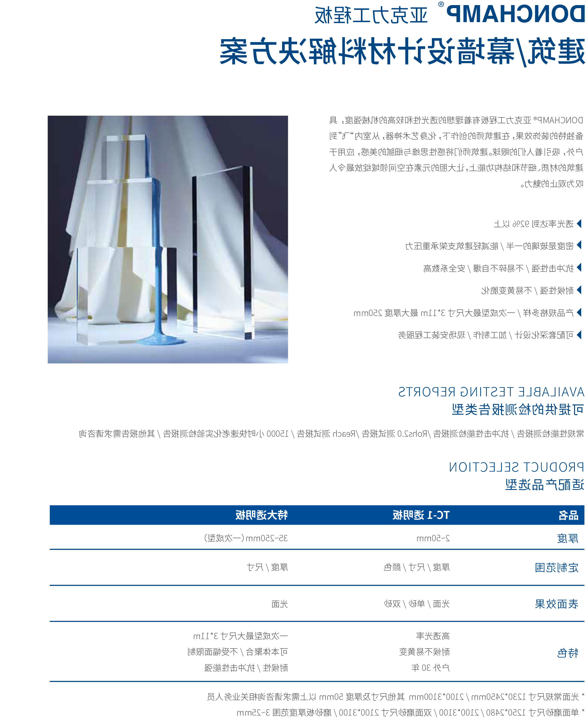 建筑